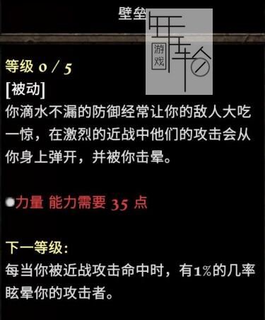《阿玛拉王国：惩罚 重置版》图文全教程攻略 能力技能天命武器战斗详解