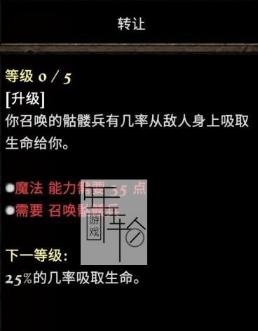 《阿玛拉王国：惩罚 重置版》图文全教程攻略 能力技能天命武器战斗详解