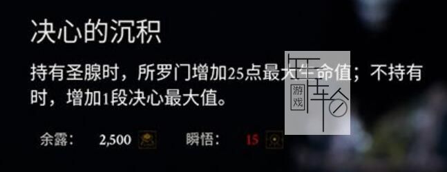 《致命躯壳》图文全流程攻略 全boss打法全地图武器躯壳收集指引