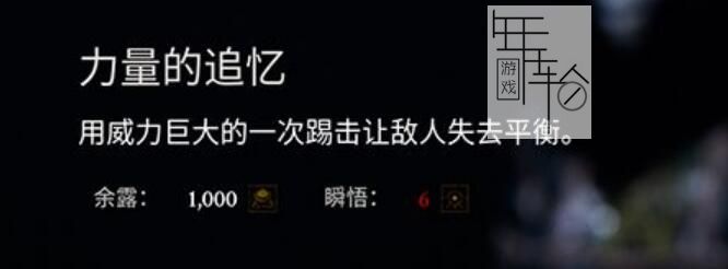《致命躯壳》图文全流程攻略 全boss打法全地图武器躯壳收集指引
