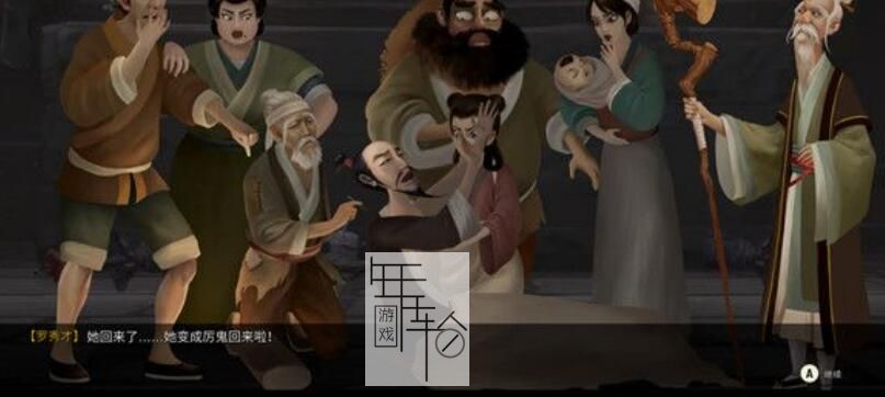 《斩妖行》图文全攻略 全关卡流程Boss打法全天赋技能图鉴