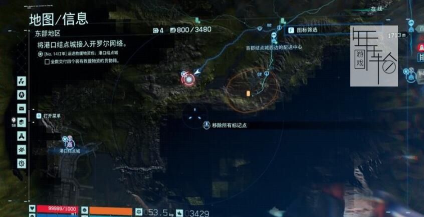 《死亡搁浅》图文攻略 全剧情流程全支线任务全收集攻略
