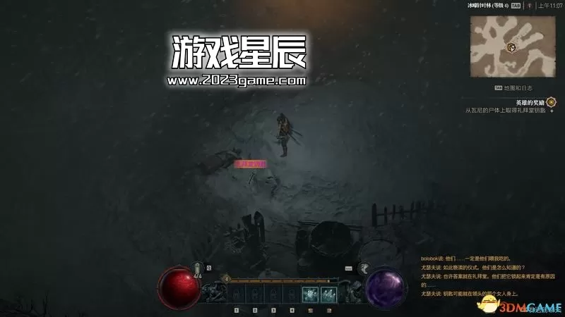 《暗黑破坏神4》图文攻略百科 全流程全支线全地城事件及莉莉丝雕像收集